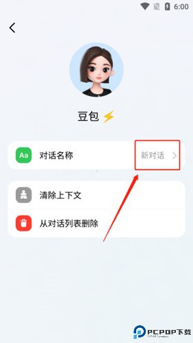 豆包