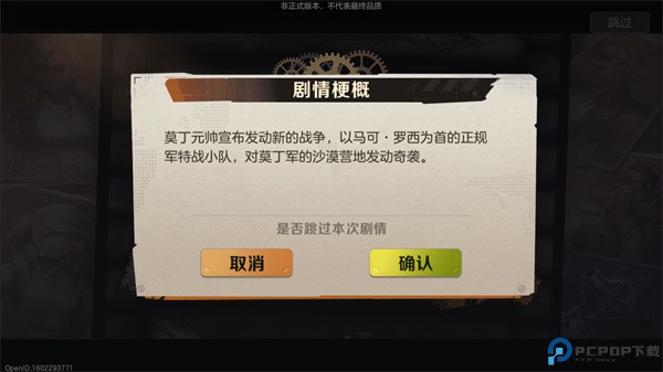 合金弹头觉醒