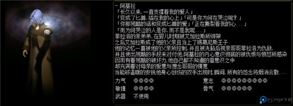 红月战神