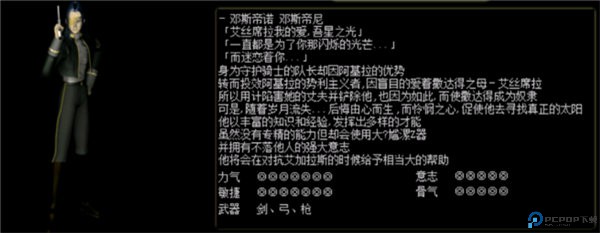 红月战神