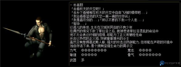 红月战神