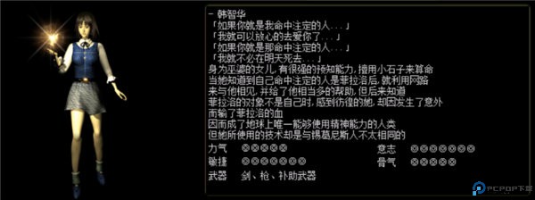 红月战神