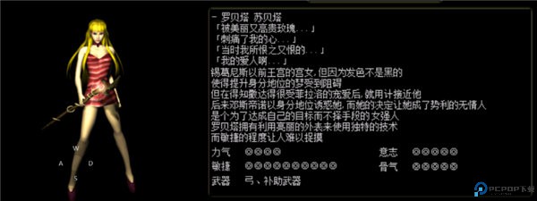 红月战神