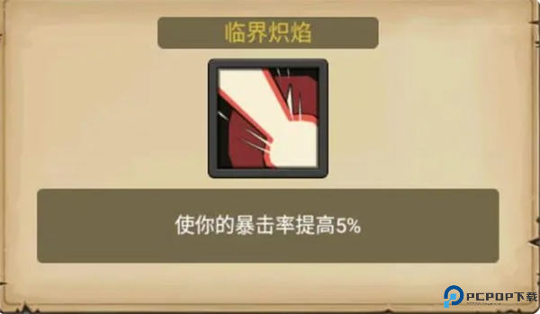异界勇者手游安卓截图