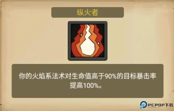 异界勇者手游安卓截图