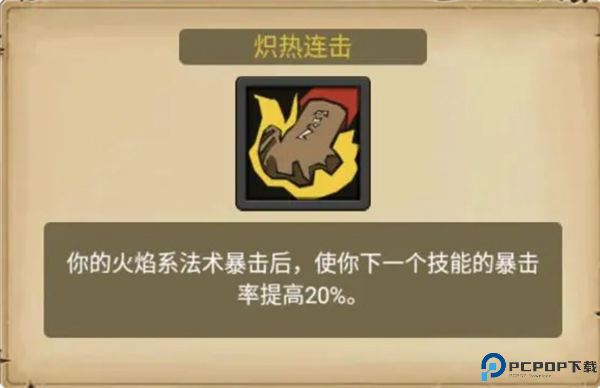 异界勇者手游安卓截图