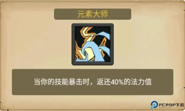 异界勇者手游安卓截图