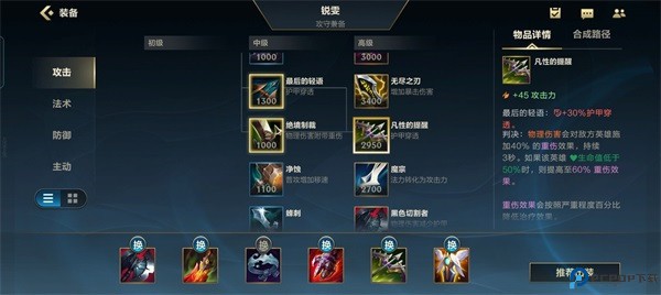 英雄联盟