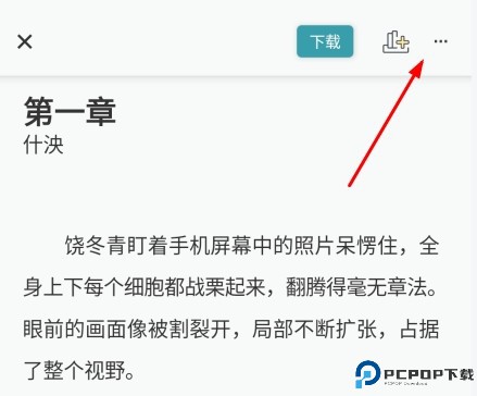 豆瓣阅读app
