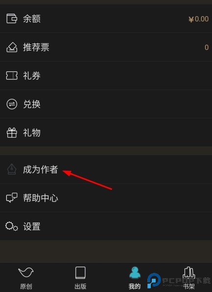 豆瓣阅读app