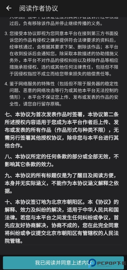 豆瓣阅读app