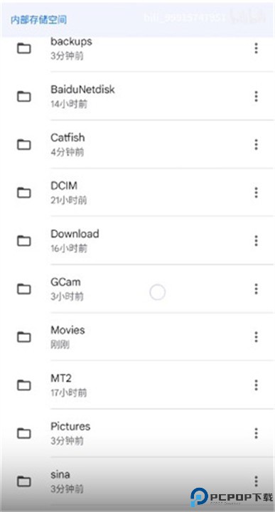 Google相机