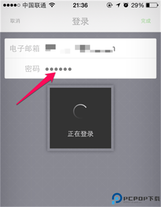 Uber打车截图