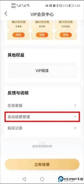 作业帮app