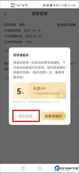 作业帮app