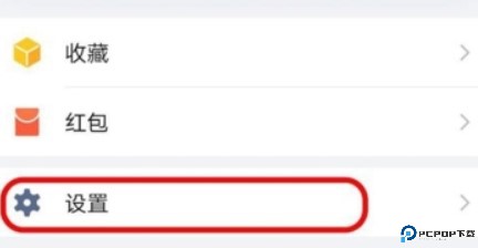 企业微信app