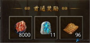 原始传奇