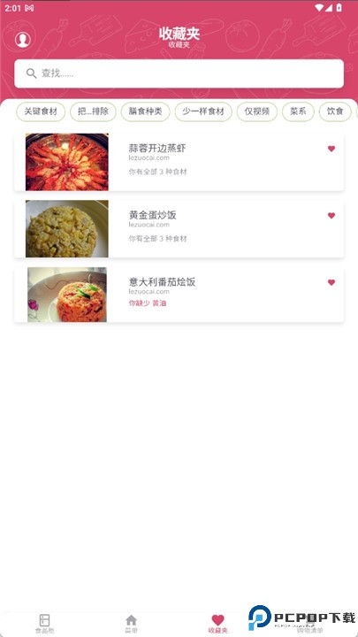 SuperCook