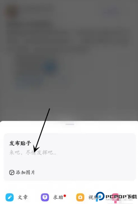 百度贴吧app截图