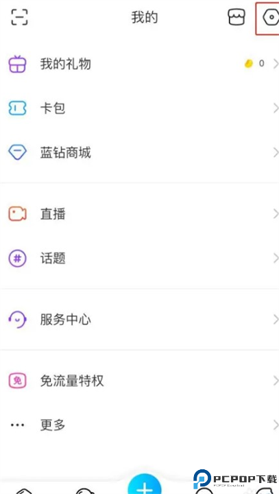 百度贴吧app截图