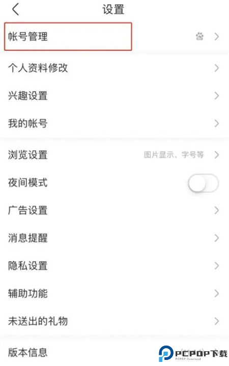 百度贴吧app截图