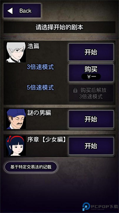 青鬼1