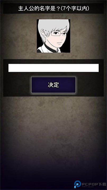 青鬼1