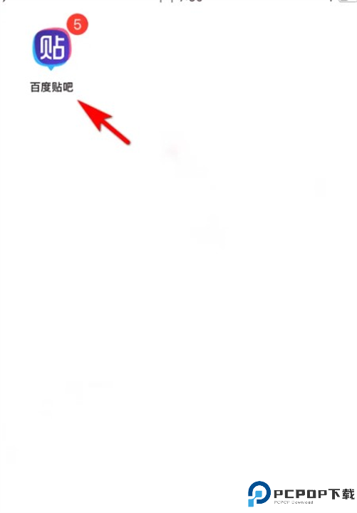 百度贴吧app截图