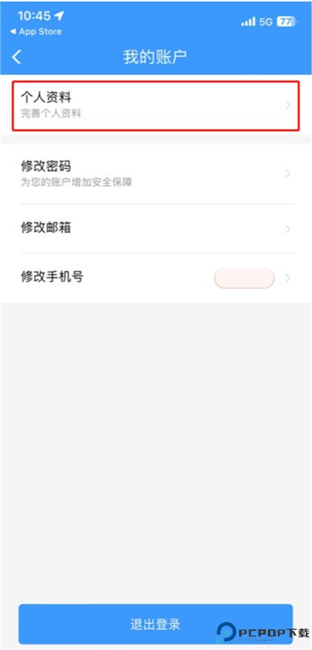 铁路12306app