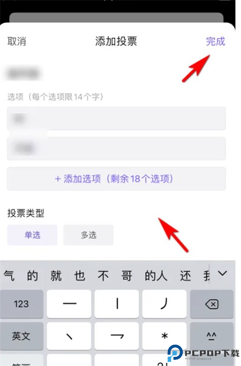 百度贴吧app截图