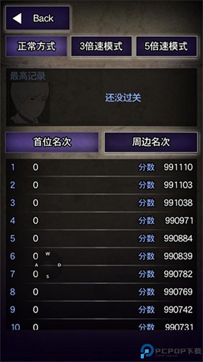 青鬼1