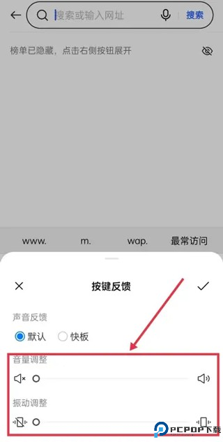 百度输入法