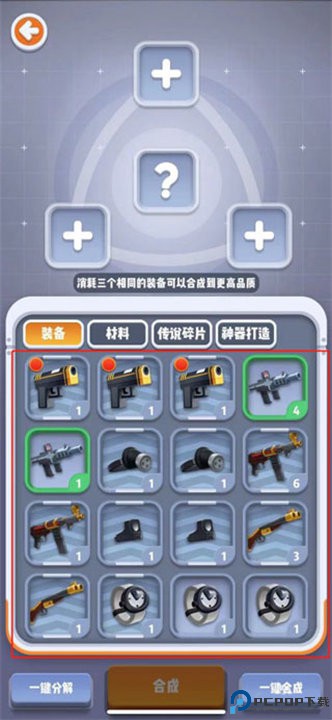 六号特工