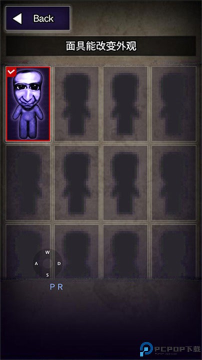 青鬼1