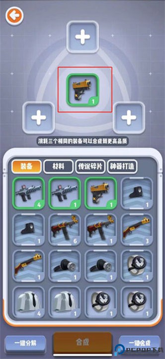 六号特工