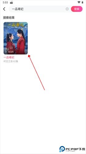 趣看看短剧