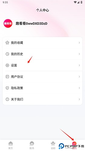 趣看看短剧