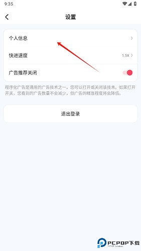 趣看看短剧