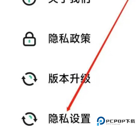 私密浏览器软件安卓截图