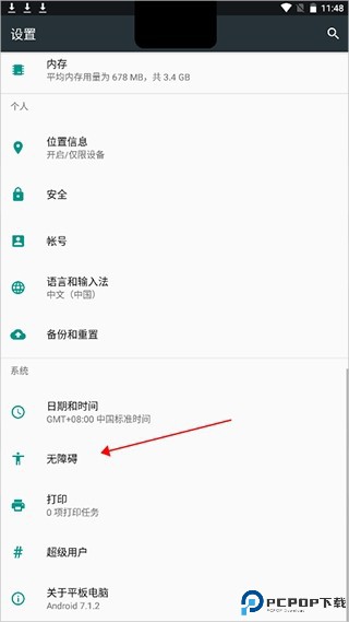 灵动坞