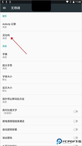 灵动坞
