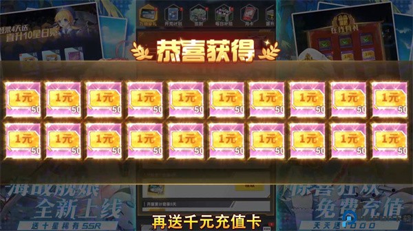 圣翼传说0.1折