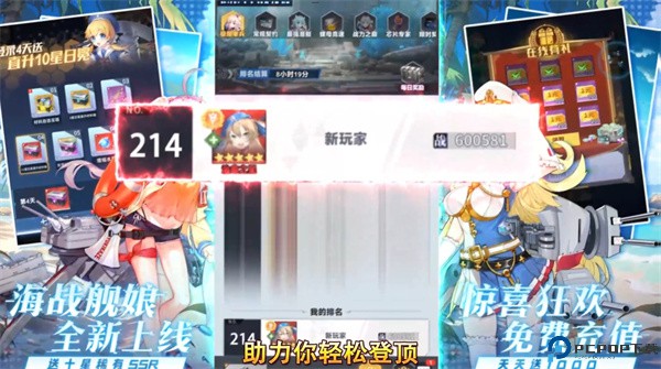 圣翼传说0.1折