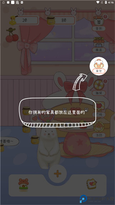一本手帐截图