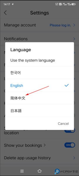 naver地图