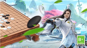 五子棋大师
