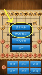 中国象棋