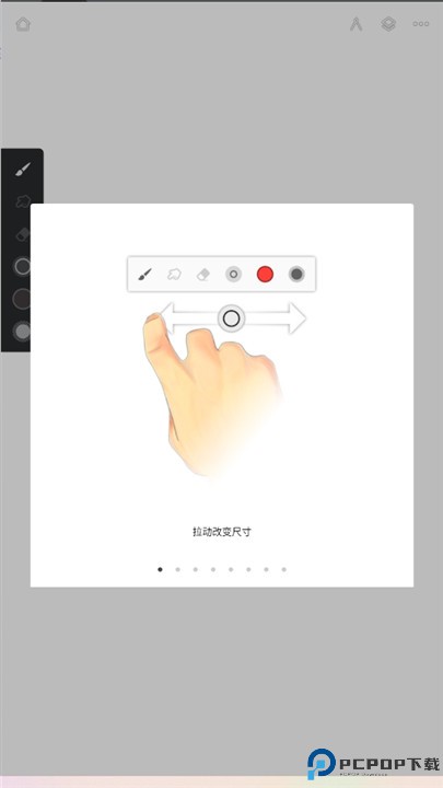 Infinite Painter