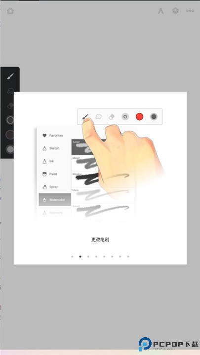 Infinite Painter
