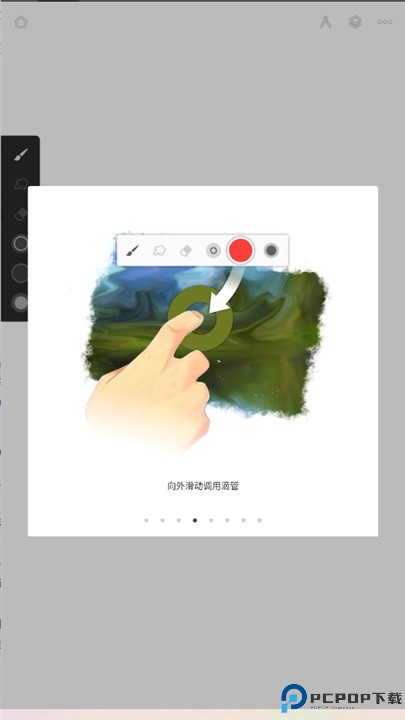 Infinite Painter